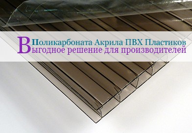 Adhesive-free protective films Masking film